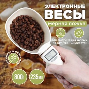 Весы-мерная ложка электронные с ЖК дисплеем Measure spoon