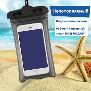 Чехол для смартфона водонепроницаемый со спасательным кругом и ремешком IPX8 (Салатовый)