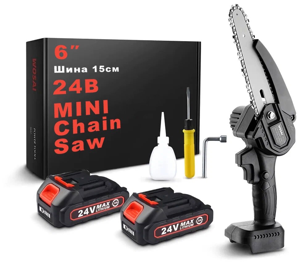 Пила цепная по дереву садовая 6 inch + 2 аккумулятора 24В Chain Saw от компании SHOPPE • Лучшее – себе. - фото 1