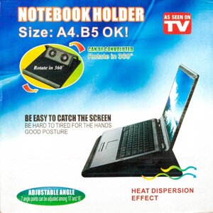 Подставка для ноутбука с системой охлаждения Notebook Holder A4. B5