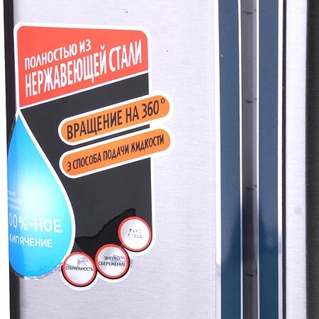 Термопот в корпусе из нержавеющей стали BOSCH Fresh Water element H2O (7 литров) от компании SHOPPE • Лучшее – себе. - фото 1