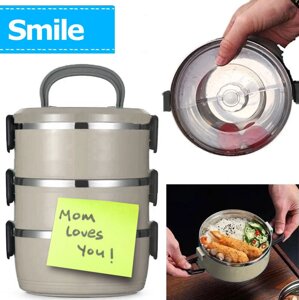 Термос-ланч-бокс для горячих обедов Smile Lunch BOX 9624-9626 (Бежевый / 3 секции)