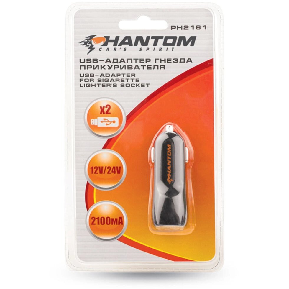 USB-адаптер гнезда прикуривателя PHANTOM PH2161 / PH2163 (2 x USB) от компании SHOPPE • Лучшее – себе. - фото 1