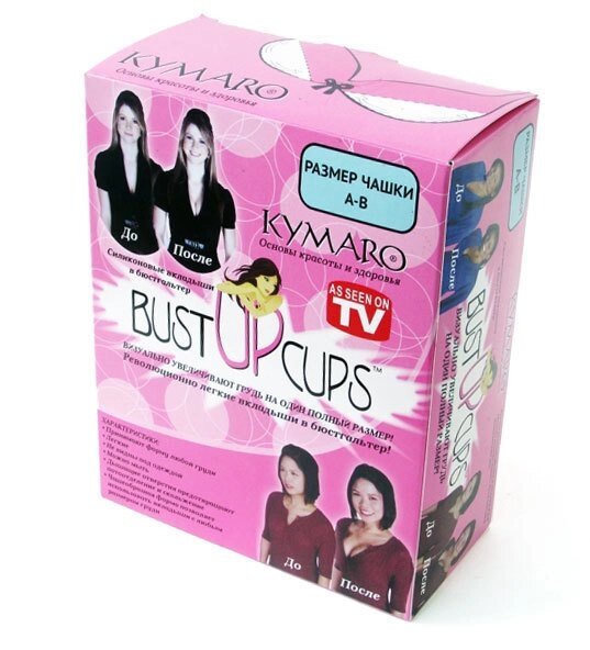 Вкладыши силиконовые для бюста Bust-Up Cups, подходят для любого белья и купальников (A-B) от компании SHOPPE • Лучшее – себе. - фото 1