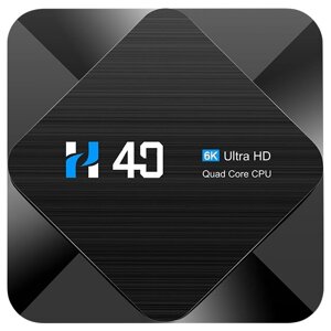 ANDROID TV BOX H40 - Отличная Смарт TV приставка, Видео до 8K