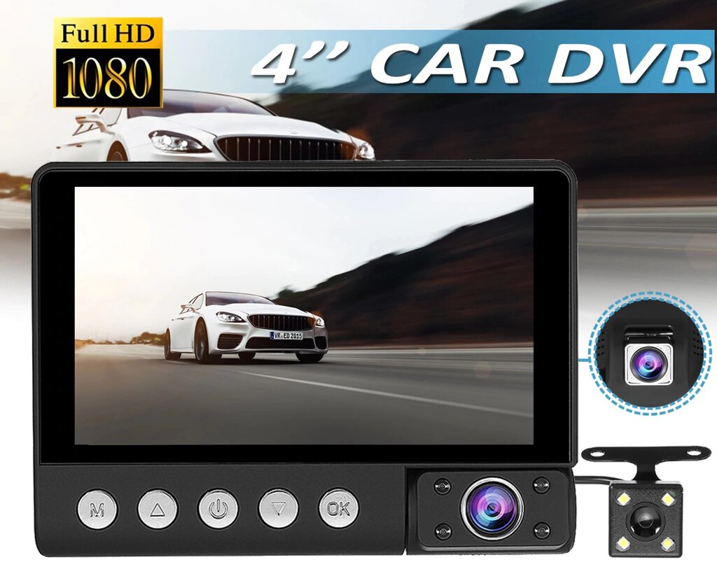 Видеорегистратор Video Car DVR С9 / Full HD / c 3-мя Кaмepaми от компании САЙКОМ - фото 1