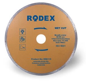 Алмазные диски цельные Rodex 350x3.4