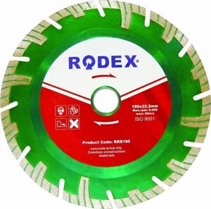 Алмазные диски RODEX Turbo RSS230x22.2mm