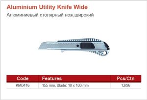 Алюминиевый Столярный нож