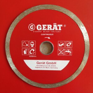 Сплошные диски "GERAT" 105 мм Professional 10мм , посадочное 20-16