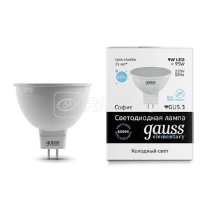 Лампа светодиодная LED Elementary MR16 GU5.3 9Вт 6500К Gauss