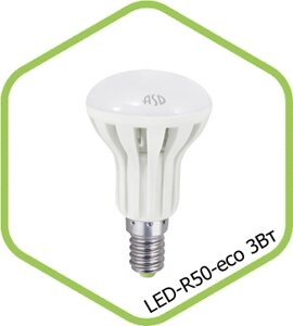 LED-R50-standard 3.0Вт