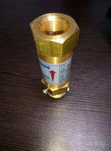 Клапан сбросной газовый