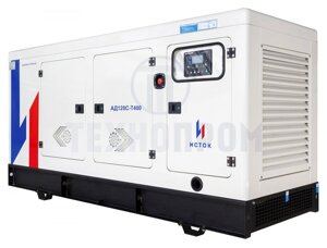 Дизельный генератор Исток АД120С-Т400-РПМ25 (в кожухе)