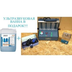 INJ-8B Установка для очистки и проверки инжекторов (настольная)+ LAVR Ultra-Sonic Cleaner Жидкость