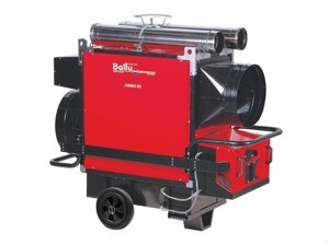 Теплогенератор мобильный Ballu-Biemmedue JUMBO 235М (230V-1-50/60 Hz)