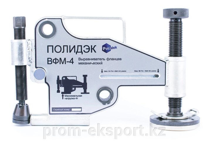 Выравниватель фланцев механический ВФМ-4 Полидэк от компании ТЕХНОПРОМ - фото 1