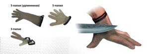 Кольчужная перчатка из нержавеющей стали (трехпалый)