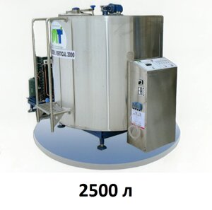 Охладитель молока закрытого типа 2500 л