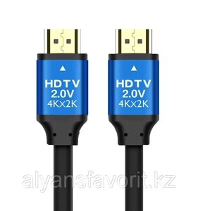 Цифровой кабель HDMI - HDMI HDTV 4K, UHD,V2.0 premium, 10 м