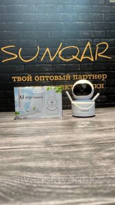 Камера видеонаблюдения SUNQAR Wi-Fi на 360 градусов