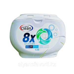 Капсулы универсальные для стирки белья 8x clean (42 капсулы.) Цветочный аромат