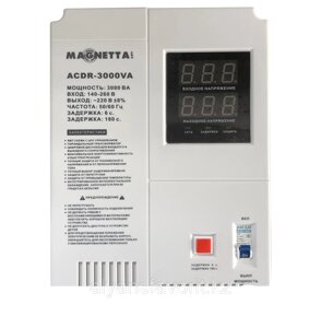 Стабилизатор напряжения Magnetta ACDR-3000VA