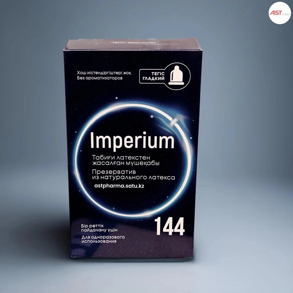 Презервативы Imperium Коробка 144 штуки от компании Интернет-магазин "Чёрный Дракон" - фото 1