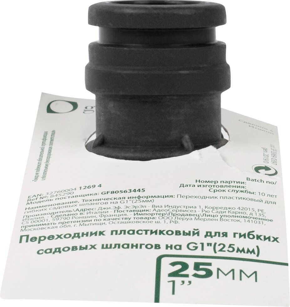 Адаптер на кран быстрого соединения Geolia 1 дюйм от компании ИП Фомичев - фото 1