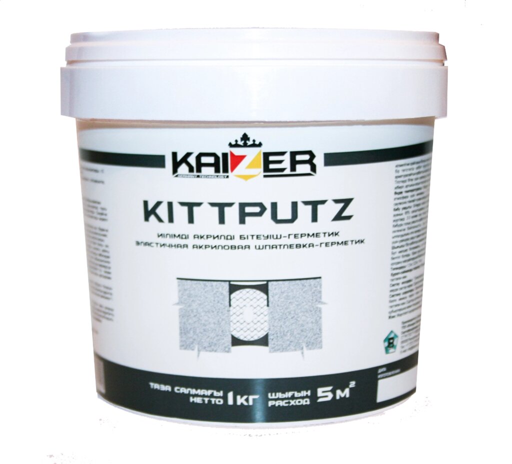 Акриловая шпатлевка-герметик Kaizer для внутренних и наружных работ Kittputz 1кг от компании ИП Фомичев - фото 1