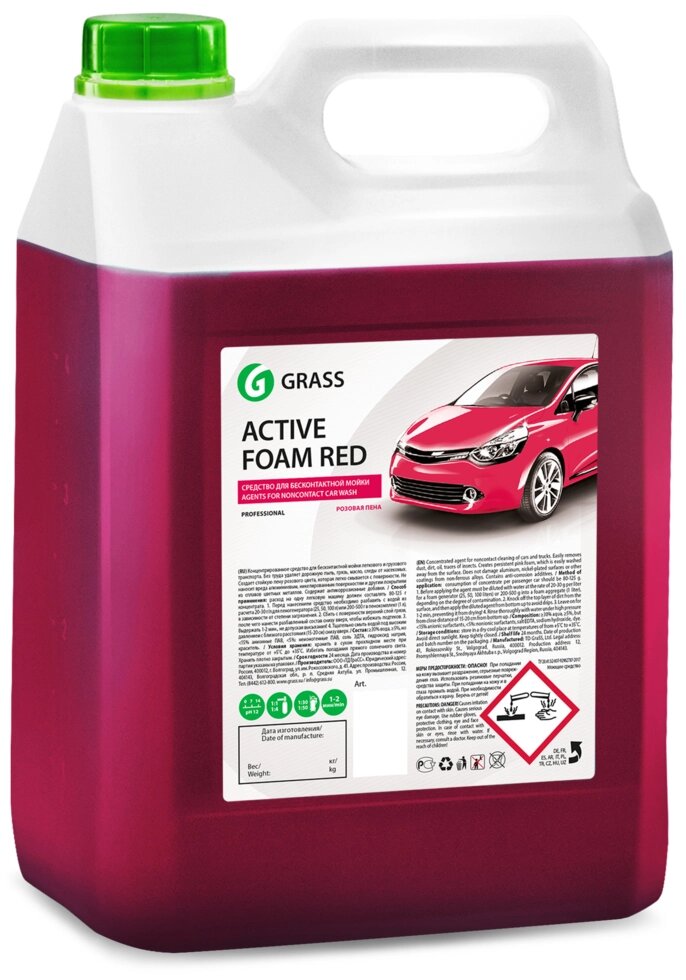 Активная пена Grass Active Foam Red, 5.8 кг от компании ИП Фомичев - фото 1