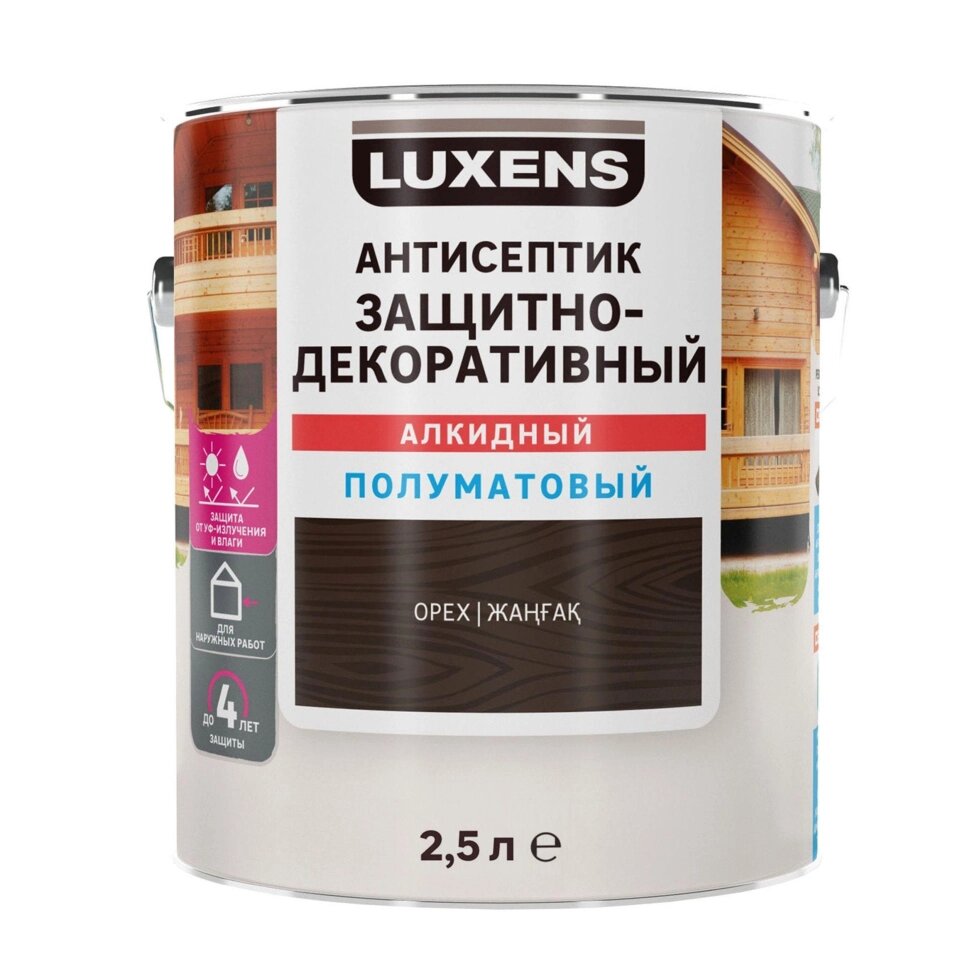 Антисептик Luxens полуматовый орех 2.5 л от компании ИП Фомичев - фото 1