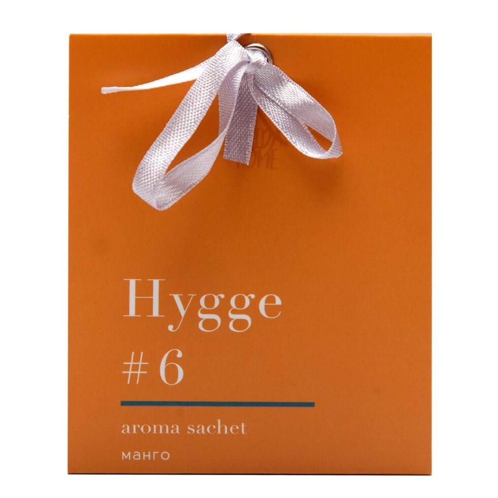 Ароматизированное саше Hygge 6 Манго от компании ИП Фомичев - фото 1