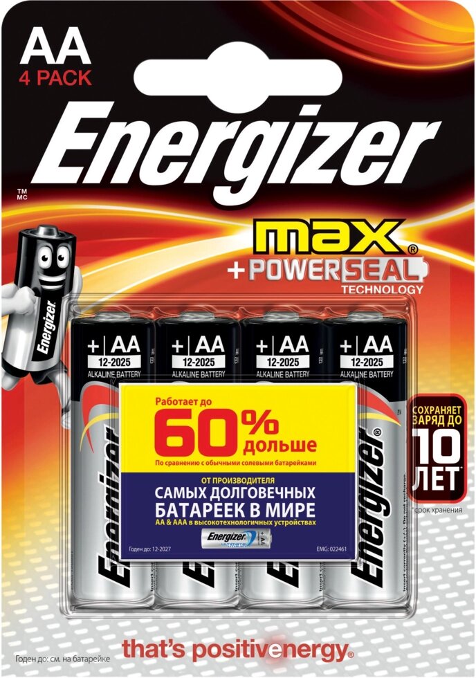Батарейка алкалиновая Energizer MAX AA, 4 шт. от компании ИП Фомичев - фото 1