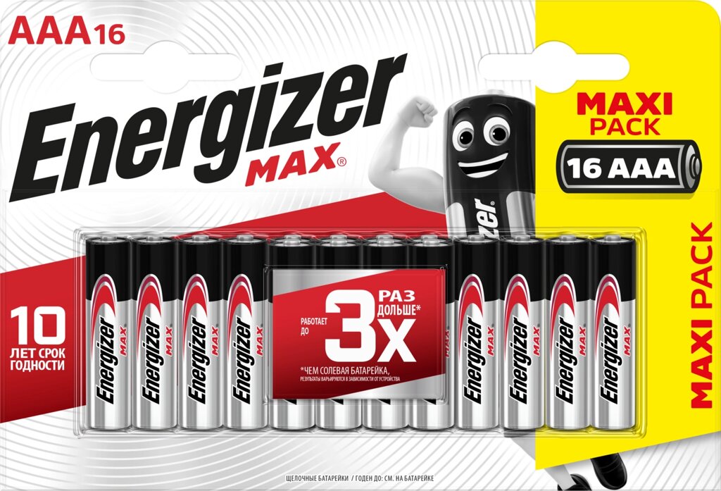 Батарейка алкалиновая Energizer Max AAA, 16 шт. от компании ИП Фомичев - фото 1