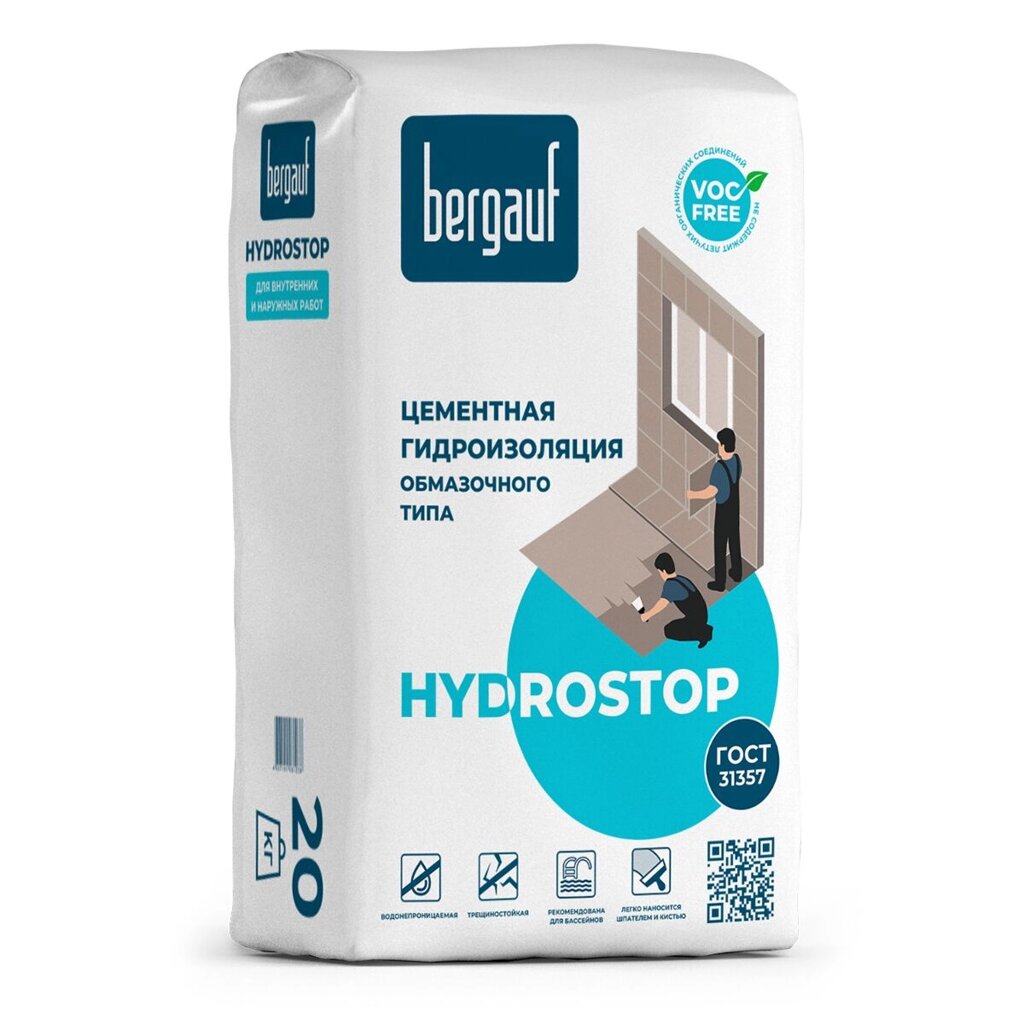 Bergauf Гидроизоляция цементная Hydrostop, 20кг от компании ИП Фомичев - фото 1