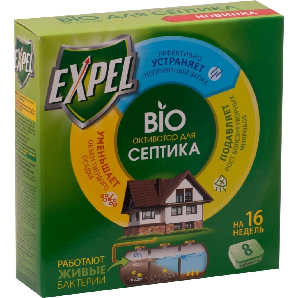 Биоактиватор Expel для септиков 8 таблеток от компании ИП Фомичев - фото 1