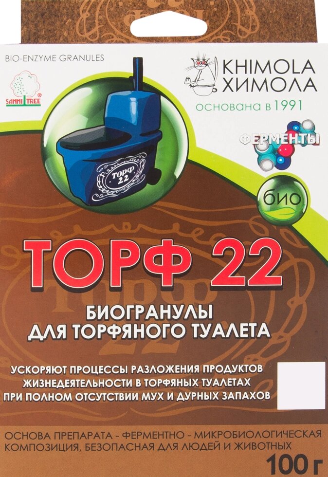 Биогранулы для торфяного туалета Торф-22 100 г от компании ИП Фомичев - фото 1