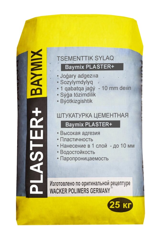 Цементная штукатурка Plaster 25 кг от компании ИП Фомичев - фото 1