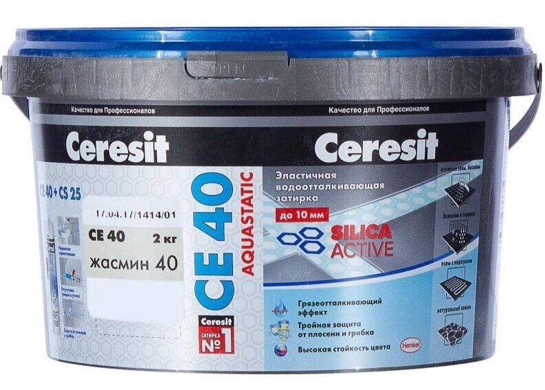 Ceresit затирка CE40 SilicaActive - Жасмин Jasmine 2kg от компании ИП Фомичев - фото 1