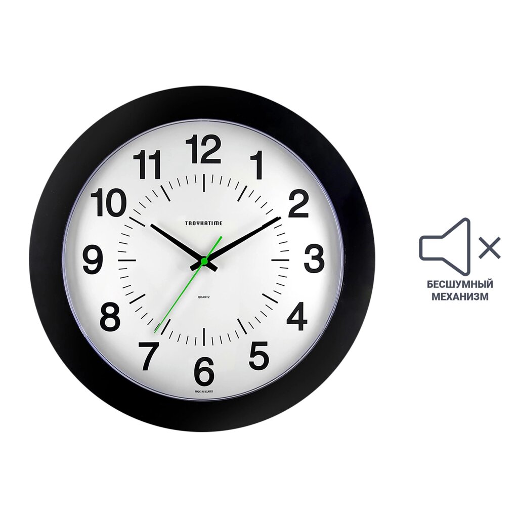 Часы настенные Troykatime Эконом круглые пластик цвет черный бесшумные o30.5 см от компании ИП Фомичев - фото 1