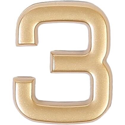 Цифра «3» самоклеящаяся 40х32 мм пластик цвет матовое золото от компании TOO RT UNIVERSAL GROUP - фото 1
