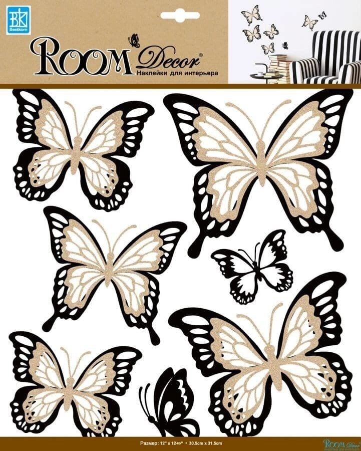 Элемент декоративный ROOM DECOR Многослойные бабочки с блестками REA 5002 от компании ИП Фомичев - фото 1