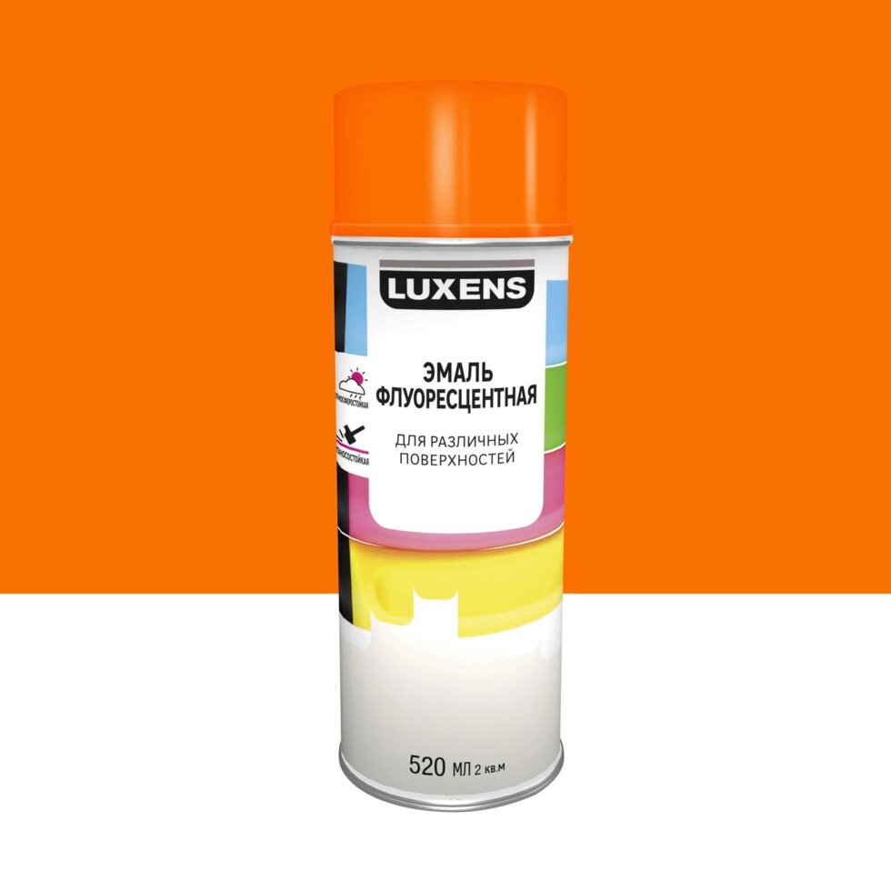 Эмаль аэрозольная декоративная Luxens флуоресцентная цвет оранжевый 520 мл от компании ИП Фомичев - фото 1
