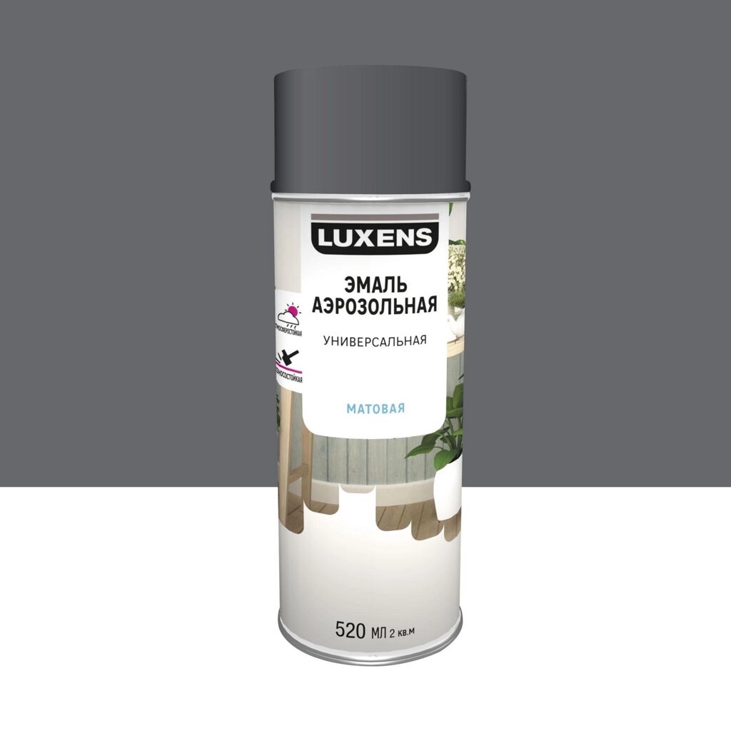 Эмаль аэрозольная декоративная Luxens матовая цвет гранитовый серый 520 мл от компании ИП Фомичев - фото 1
