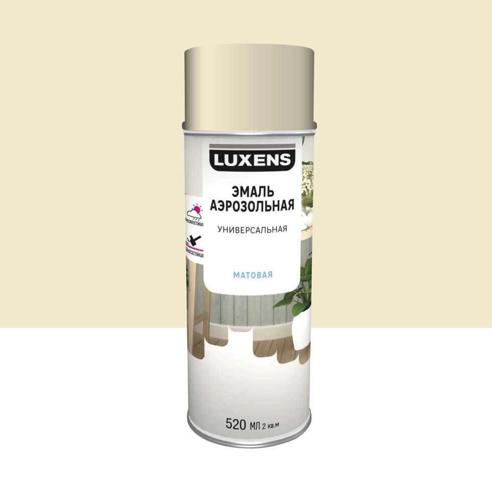 Эмаль аэрозольная декоративная Luxens матовая цвет устрично белый 520 мл от компании ИП Фомичев - фото 1