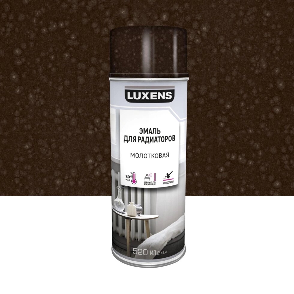Эмаль аэрозольная для радиаторов Luxens молотковая цвет коричневый 520 мл от компании ИП Фомичев - фото 1