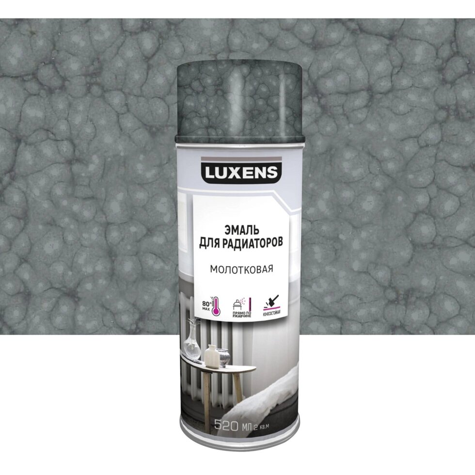 Эмаль аэрозольная для радиаторов Luxens молотковая цвет серый 520 мл от компании ИП Фомичев - фото 1