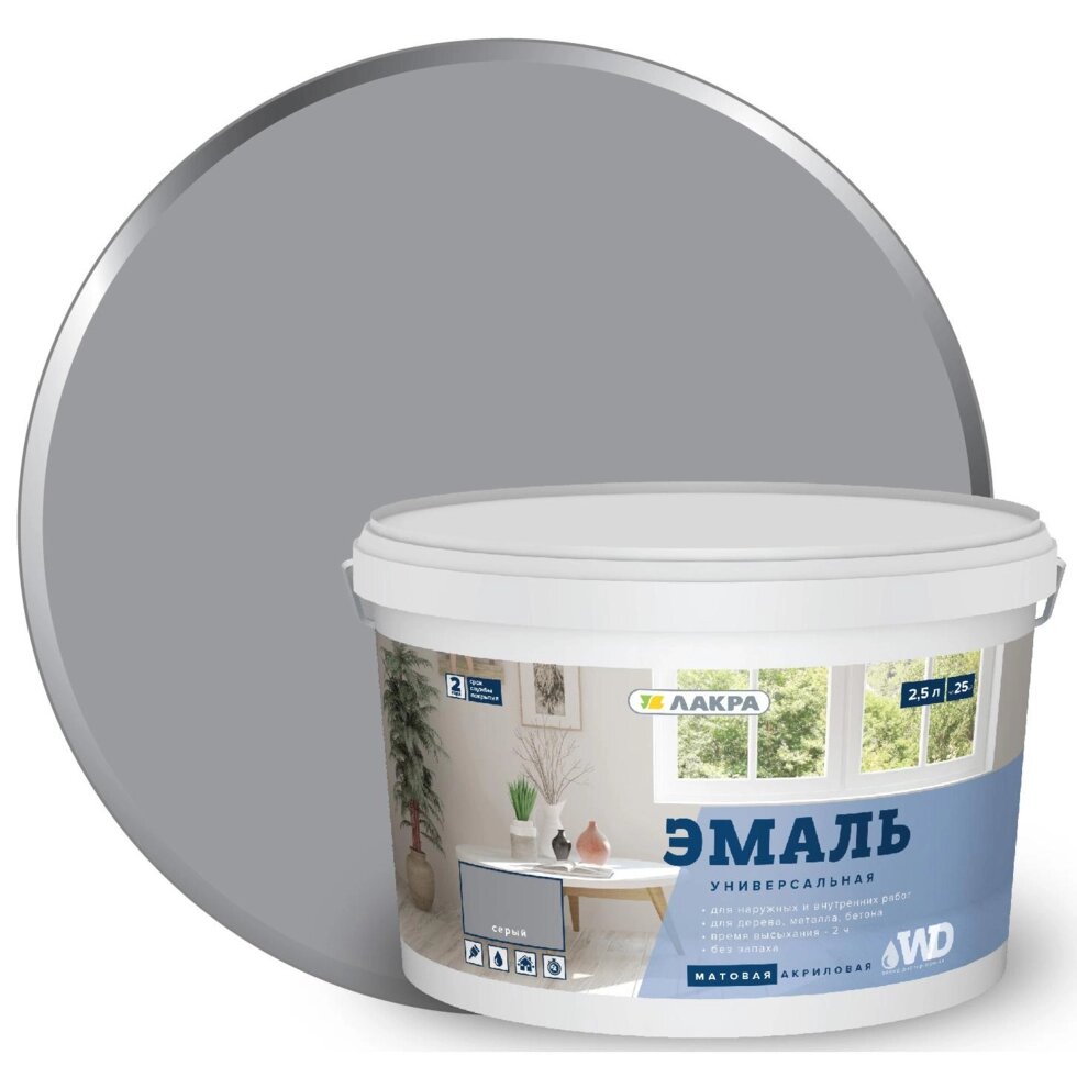 Эмаль акриловая матовая цвет серый 2.5 кг от компании ИП Фомичев - фото 1