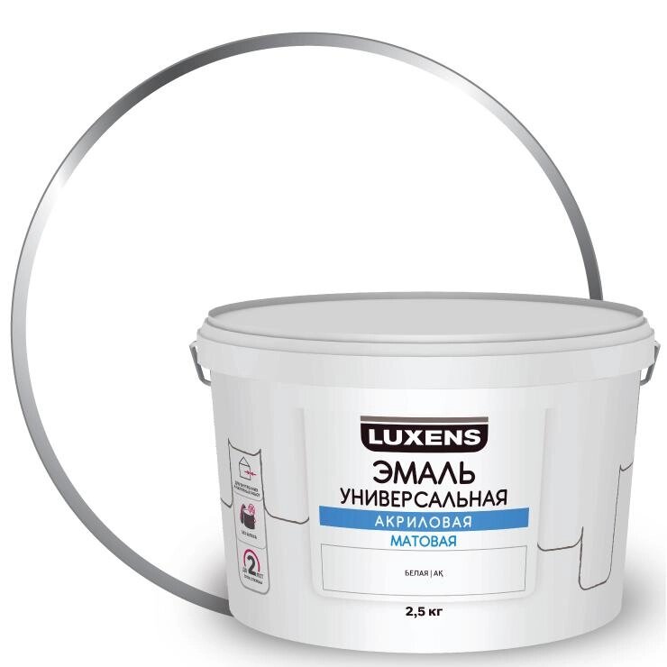 Эмаль акриловая универсальная Luxens цвет белый матовый 2.5 кг от компании ИП Фомичев - фото 1